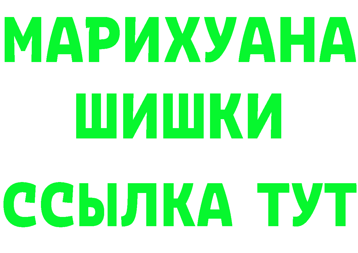 АМФ 97% маркетплейс площадка hydra Ярцево